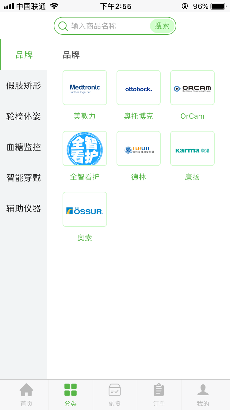 国药小租图片2