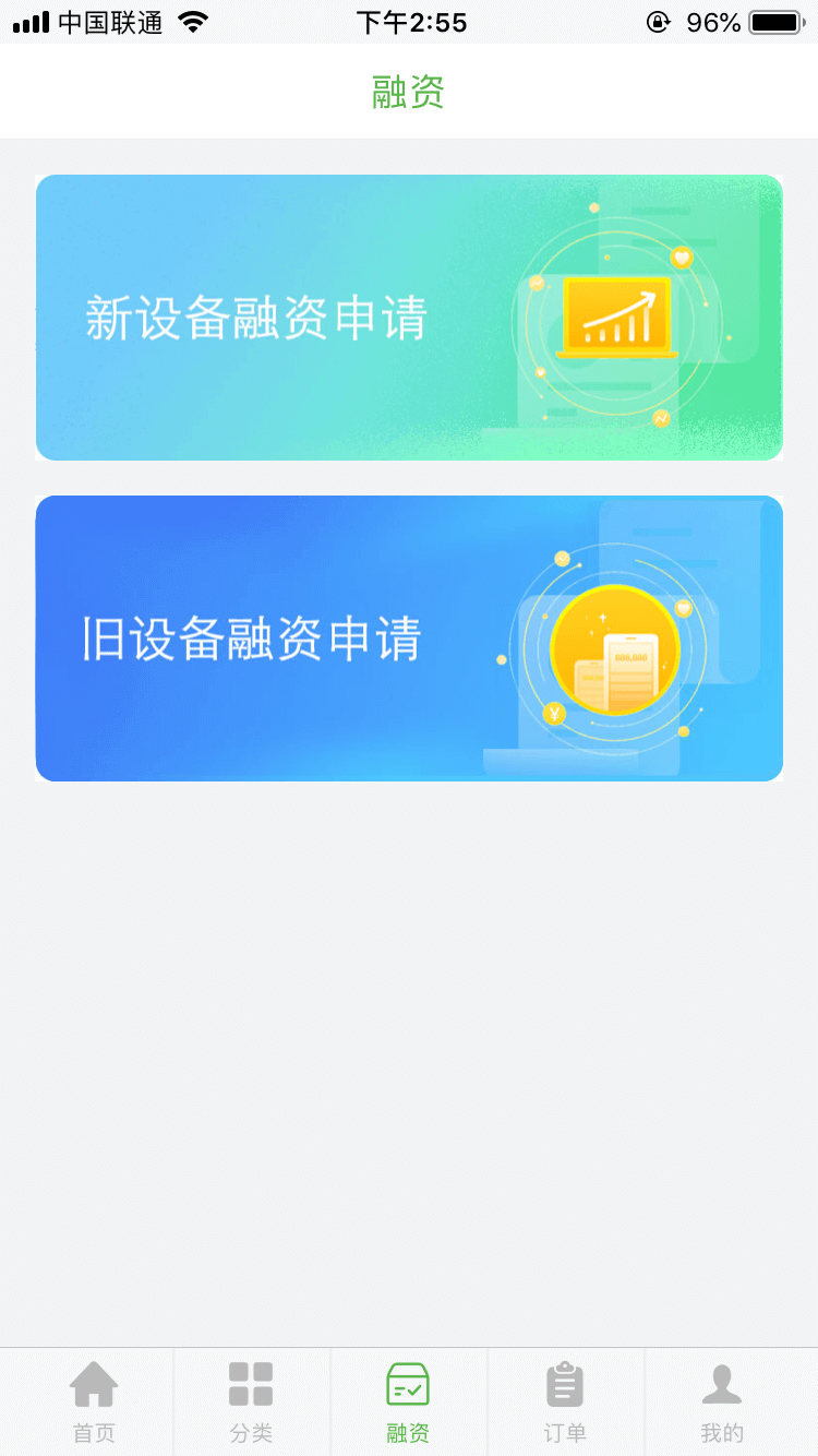 国药小租图片3