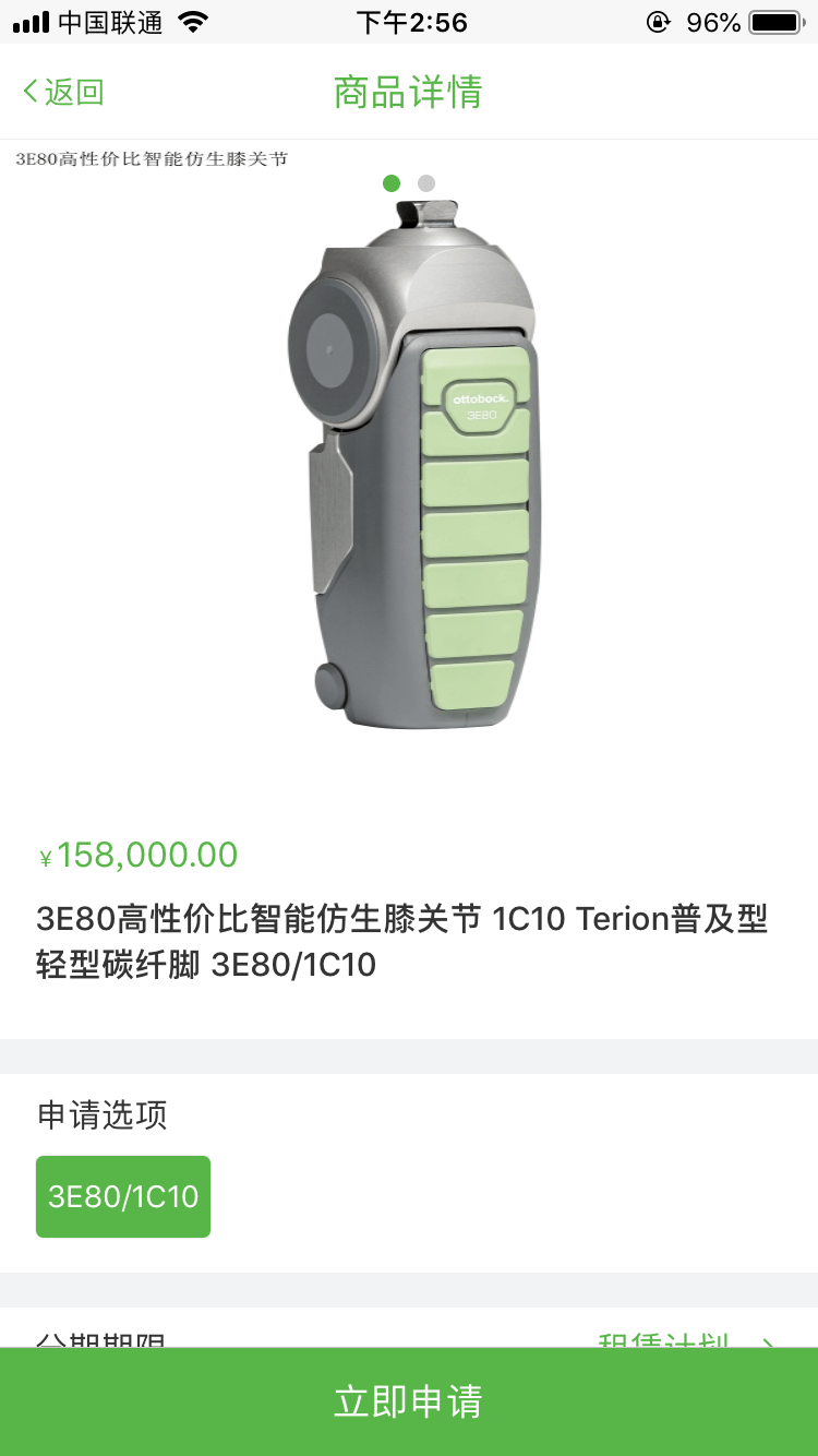 国药小租图片4