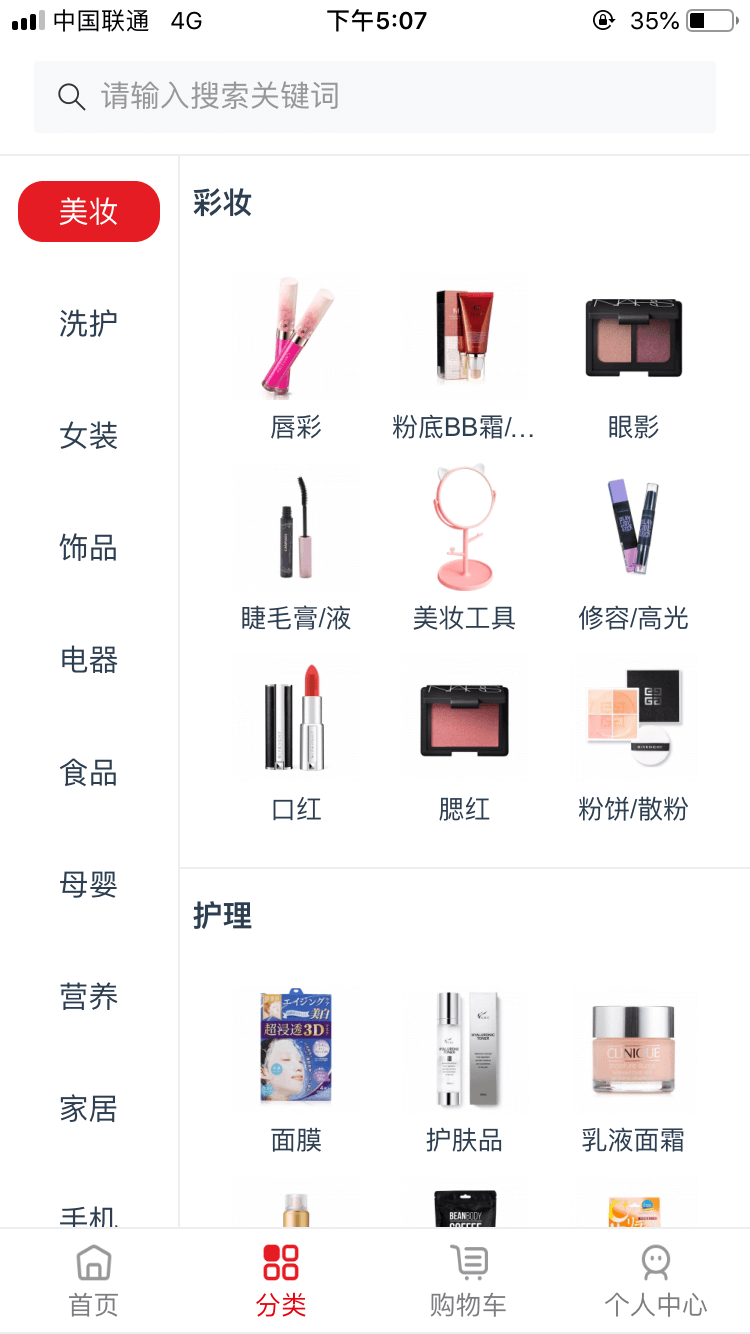 福多多APP图片4