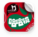 哈哈镜商城
